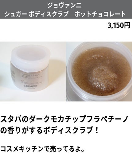 バブリズム on LIPS 「3000円台のプレゼントに迷ったら参考にしてね!※2枚目のイソ..」(7枚目)