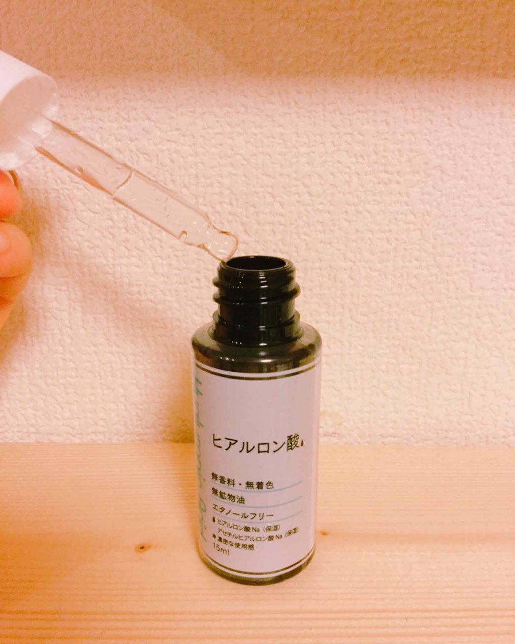 D濃密美容液 ヒアルロン酸/DAISO/美容液を使ったクチコミ(3枚目)