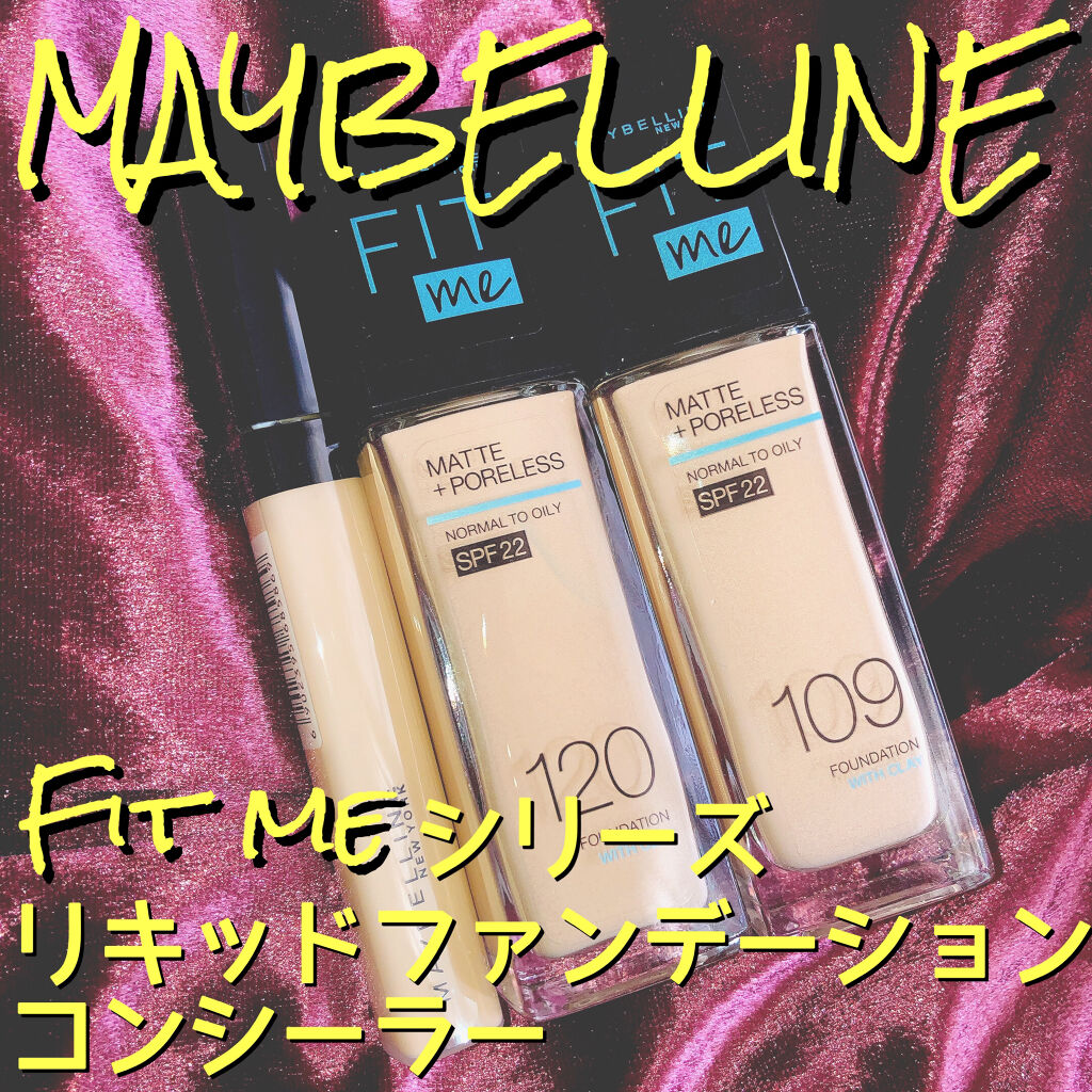 フィットミー リキッドファンデーション R/MAYBELLINE NEW YORK/リキッドファンデーションを使ったクチコミ（1枚目）