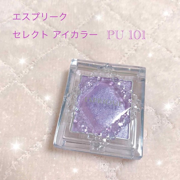 セレクト アイカラー/ESPRIQUE/単色アイシャドウ by S ✴︎