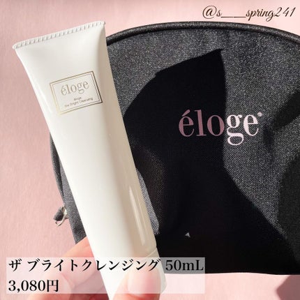 Sato♡ on LIPS 「..-------------------------〈商品..」(7枚目)