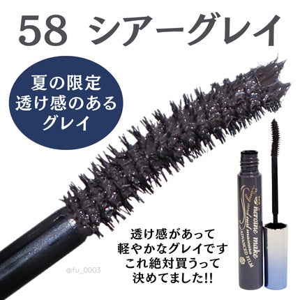 ロング&カールマスカラ アドバンストフィルム/ヒロインメイク/マスカラを使ったクチコミ(3枚目)