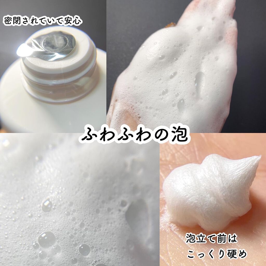 A+クレンジングフォーム/Dr.505/クレンジングクリームを使ったクチコミ(2枚目)