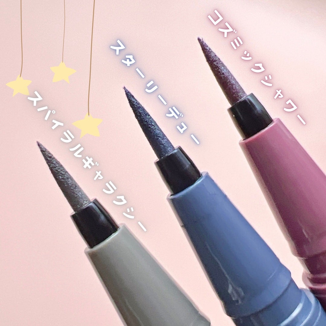 トキメキトゥインクルアイライナー/キャンメイク/リキッドアイライナーを使ったクチコミ(2枚目)