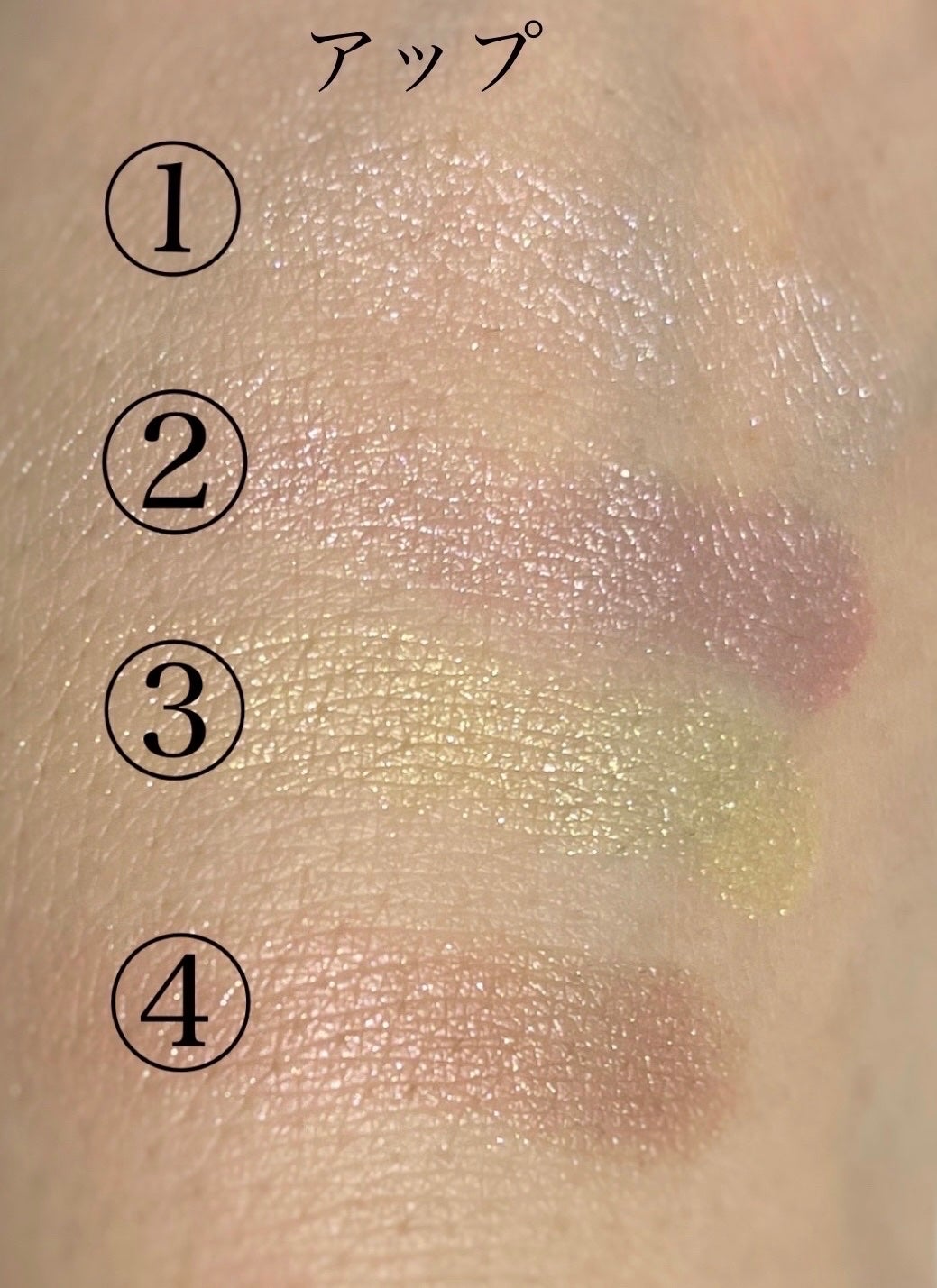 アイカラーレーション/LUNASOL/アイシャドウパレットを使ったクチコミ(4枚目)