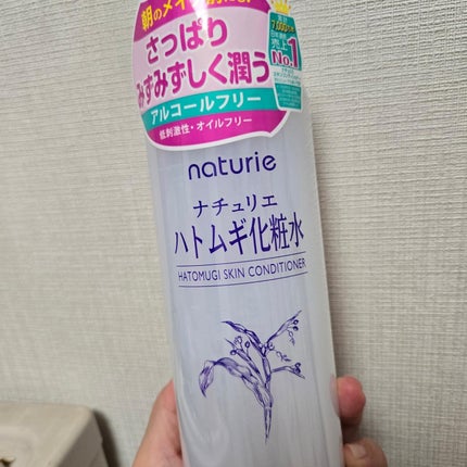 ハトムギ化粧水(ナチュリエ スキンコンディショナー R )/ナチュリエ/化粧水を使ったクチコミ(1枚目)