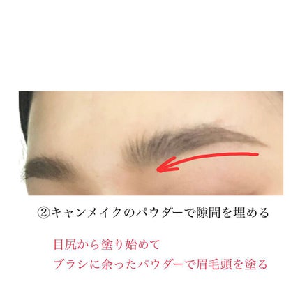 ミックスアイブロウ/キャンメイク/パウダーアイブロウを使ったクチコミ(4枚目)