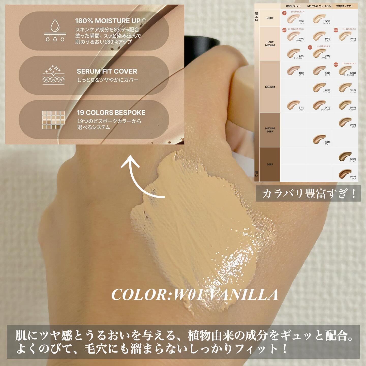 ラディアンスフィットセラムファンデーション/TFIT/リキッドファンデーションを使ったクチコミ（2枚目）