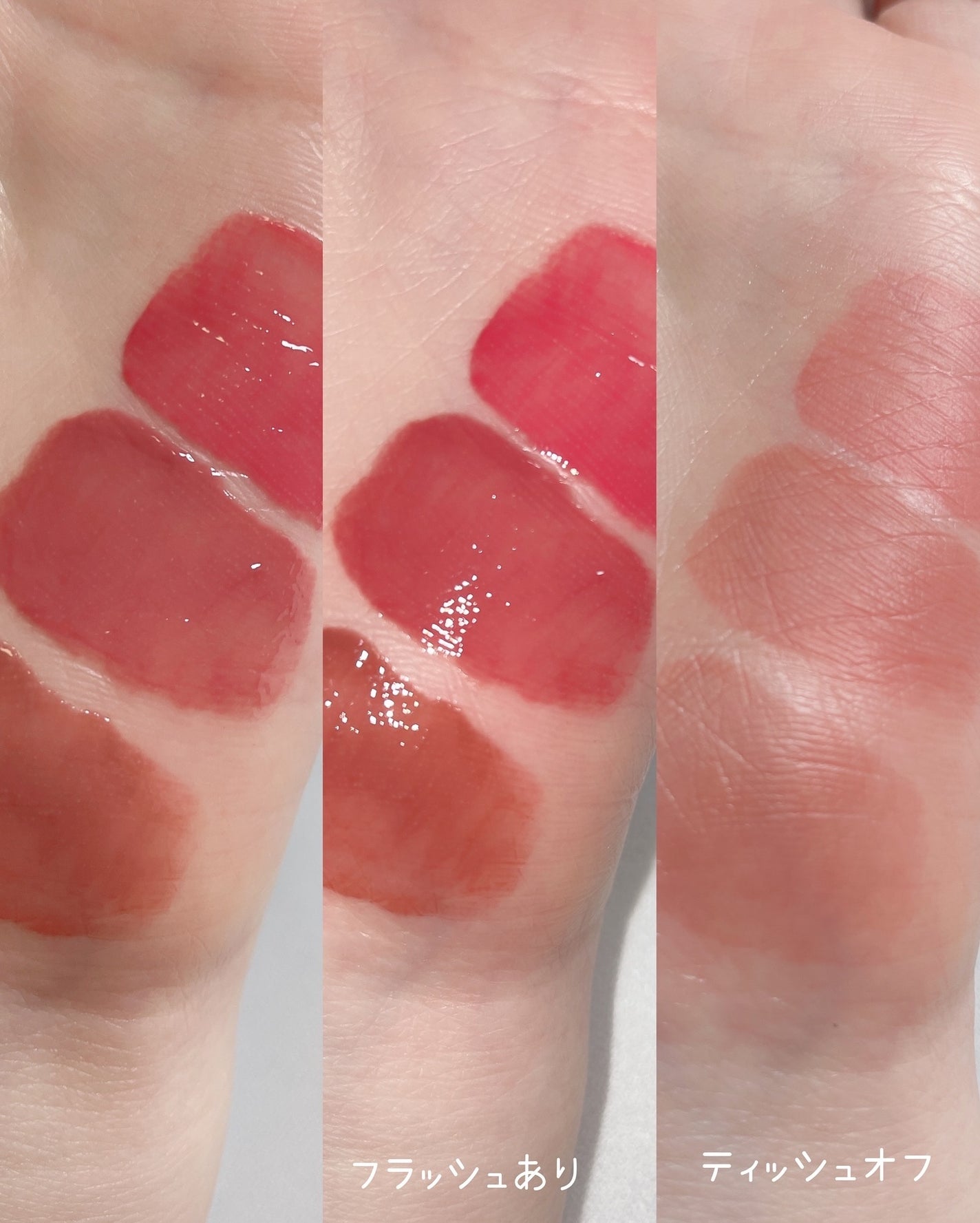 フローウェーブティント/COSNORI/リップティントを使ったクチコミ(3枚目)