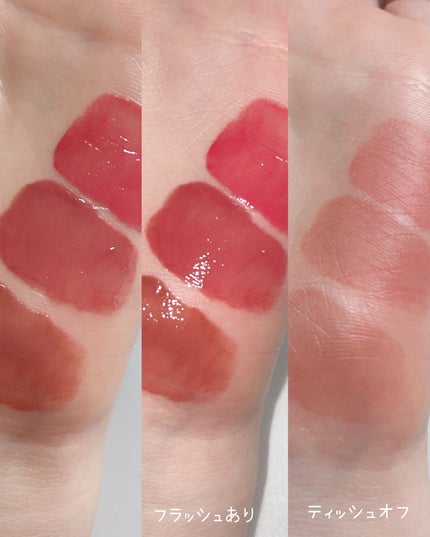 フローウェーブティント/COSNORI/リップティントを使ったクチコミ(3枚目)