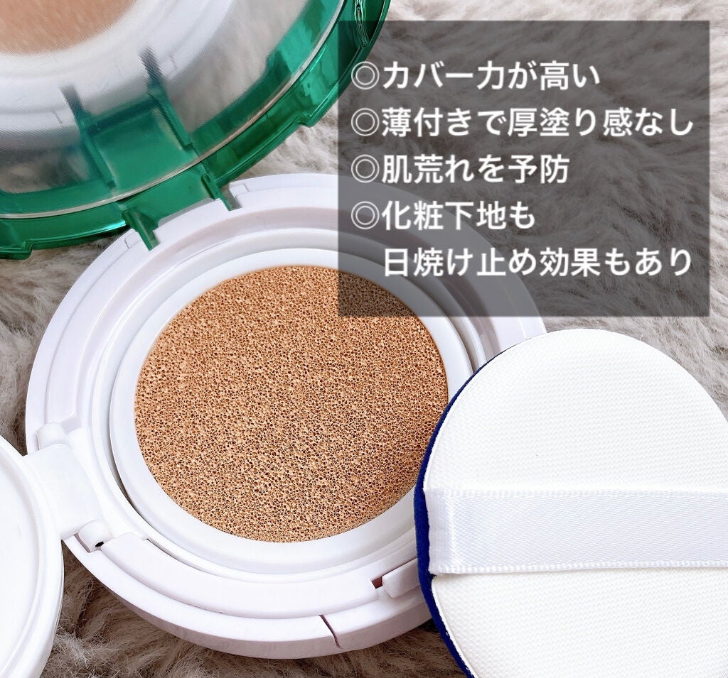 プレミアムモイスト クッションファンデーション/ティアラガール/クッションファンデーションを使ったクチコミ(2枚目)