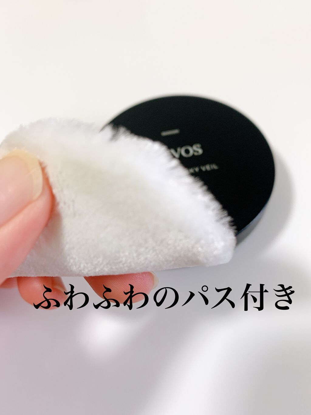 ミネラルシルキーベール/エトヴォス/プレストパウダーを使ったクチコミ（3枚目）