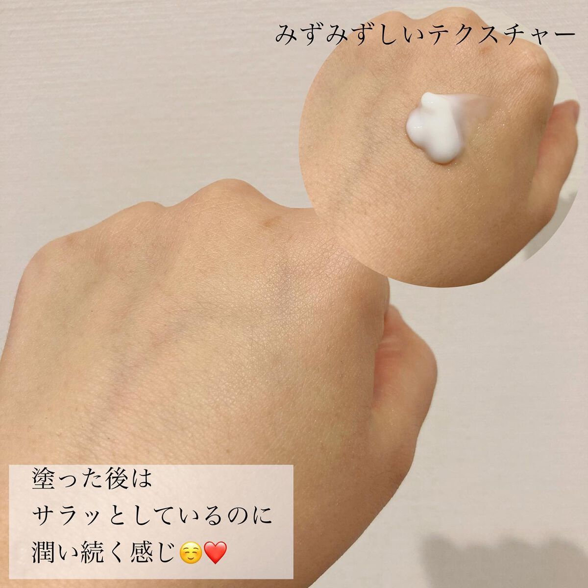 クリーミーセラム/norm+/美容液を使ったクチコミ(4枚目)