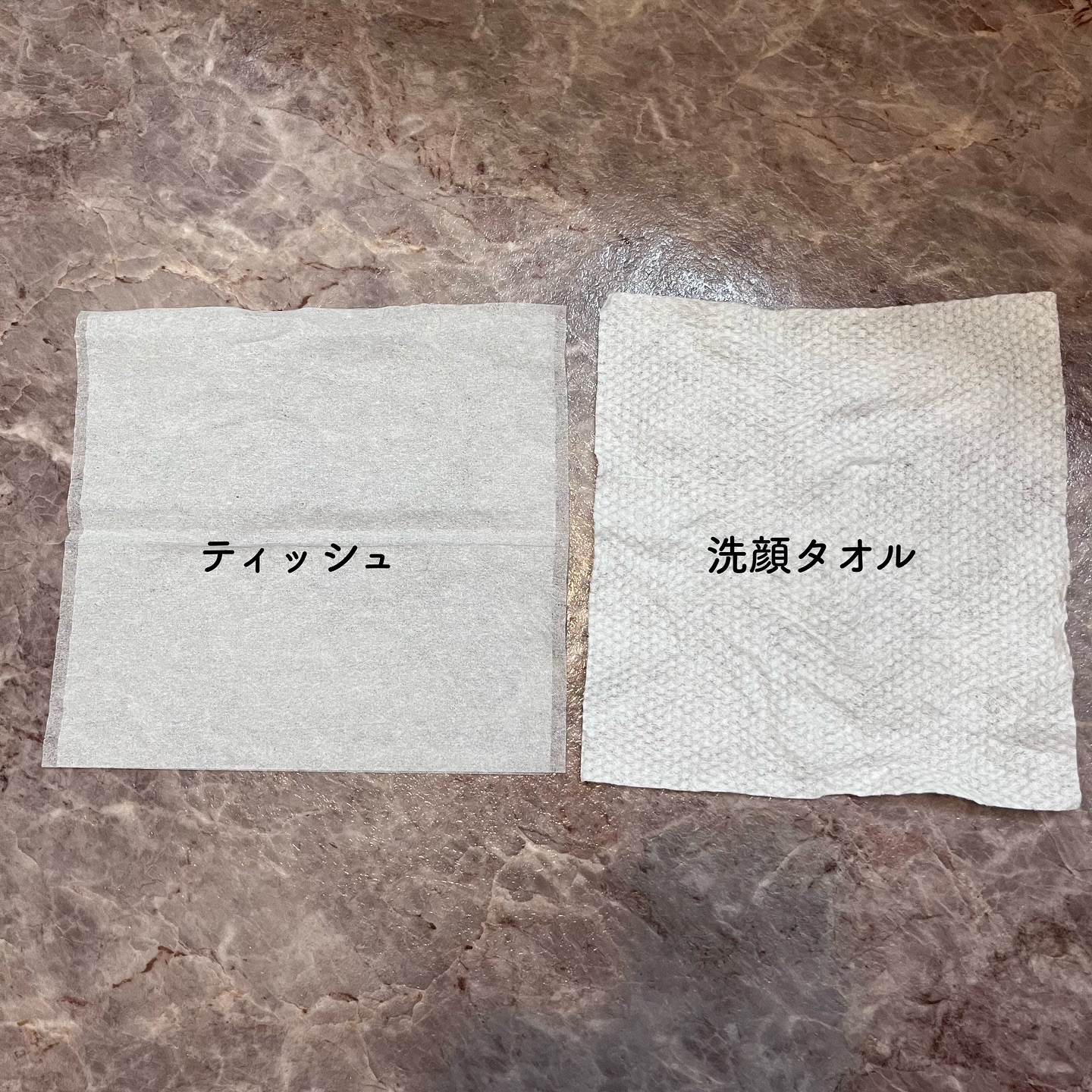 使い捨て洗顔タオル/セリア/クレンジングタオルを使ったクチコミ（2枚目）