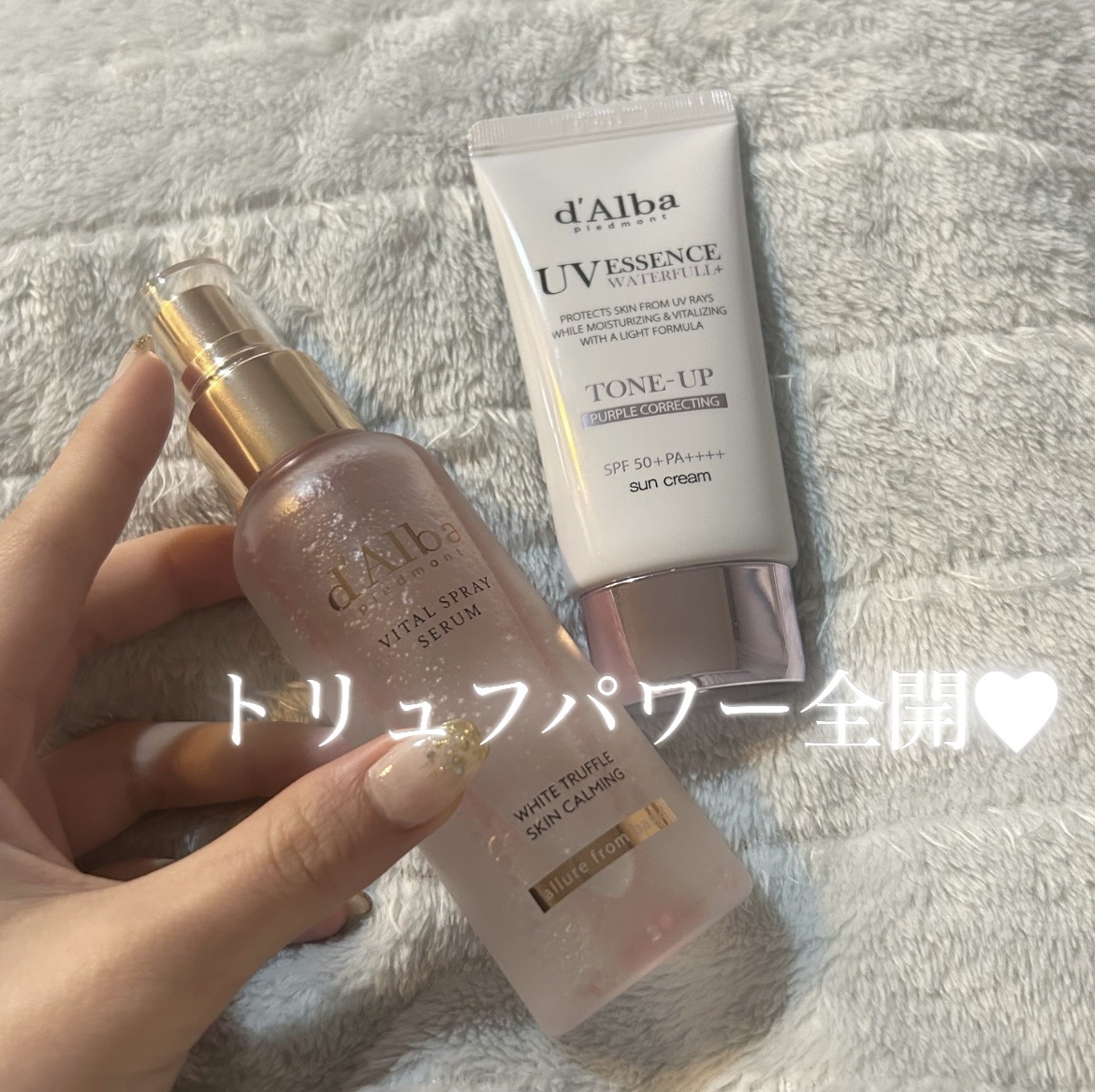 ダルバ ホワイトトリュフバイタルスプレーセラム/ダルバ/ミスト状化粧水を使ったクチコミ（1枚目）