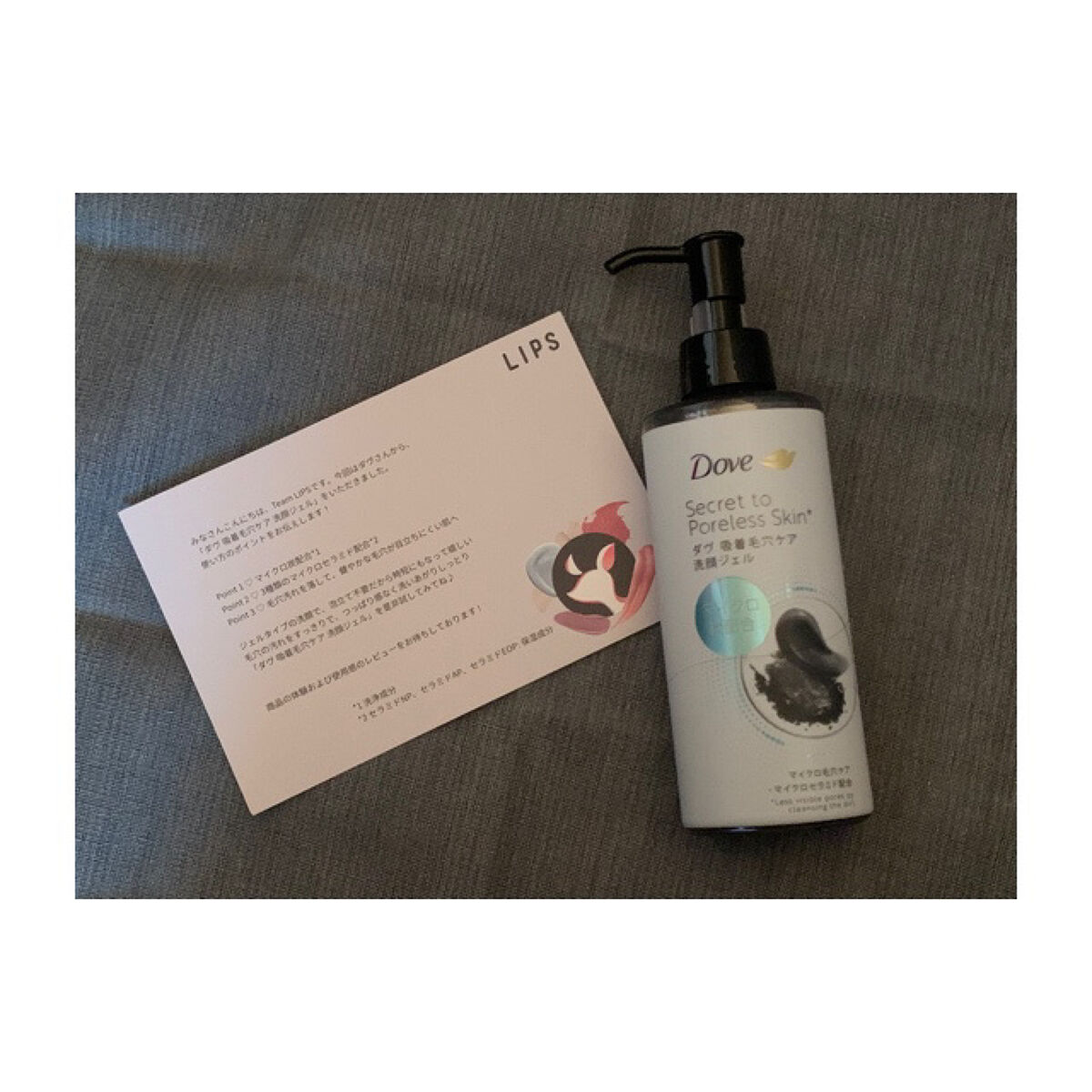 ダヴ 吸着毛穴ケア 洗顔ジェル/ダヴ/その他洗顔料を使ったクチコミ（1枚目）