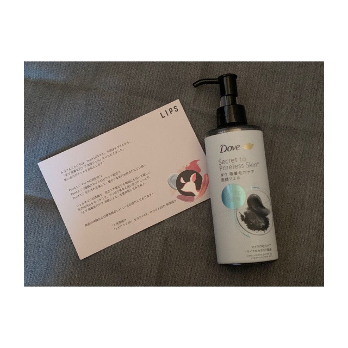 ダヴ 吸着毛穴ケア 洗顔ジェル/ダヴ/その他洗顔料を使ったクチコミ(1枚目)