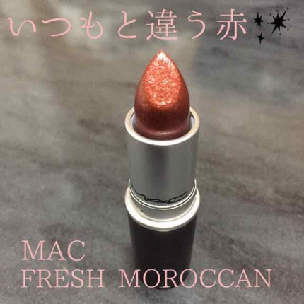 リップスティック/M・A・C/口紅を使ったクチコミ(1枚目)