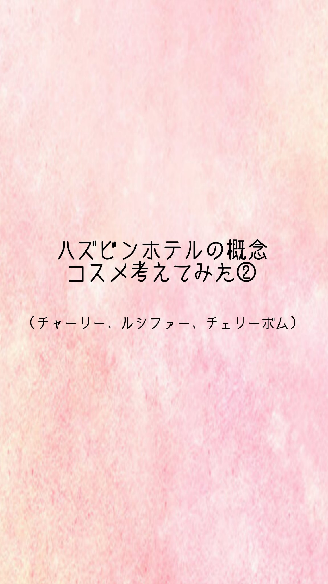APPLE YOU グレーズフィルムルージュ #514 紅茶シロップ/Joocyee/口紅を使ったクチコミ（1枚目）
