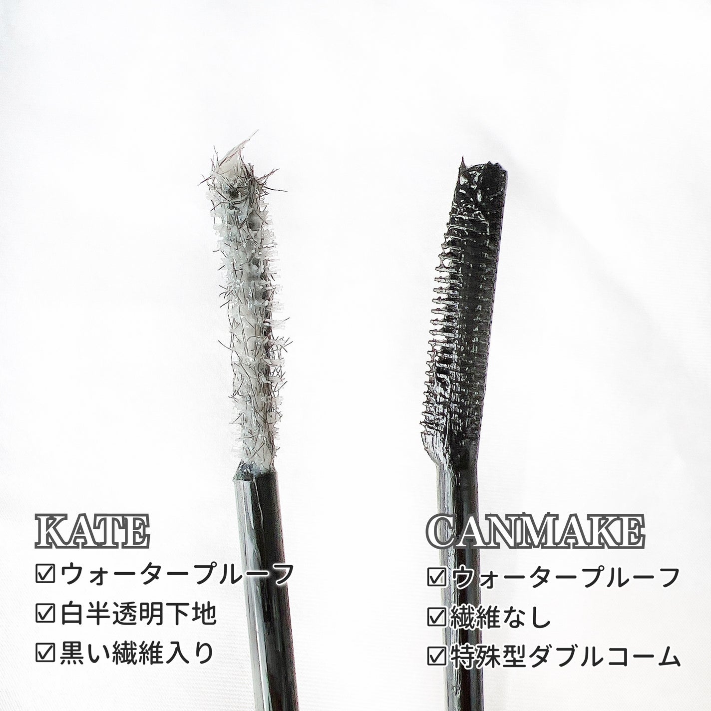 クイックラッシュカーラー ロングマスカラ/キャンメイク/マスカラを使ったクチコミ(4枚目)