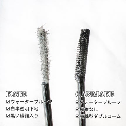 クイックラッシュカーラー ロングマスカラ/キャンメイク/マスカラを使ったクチコミ(4枚目)