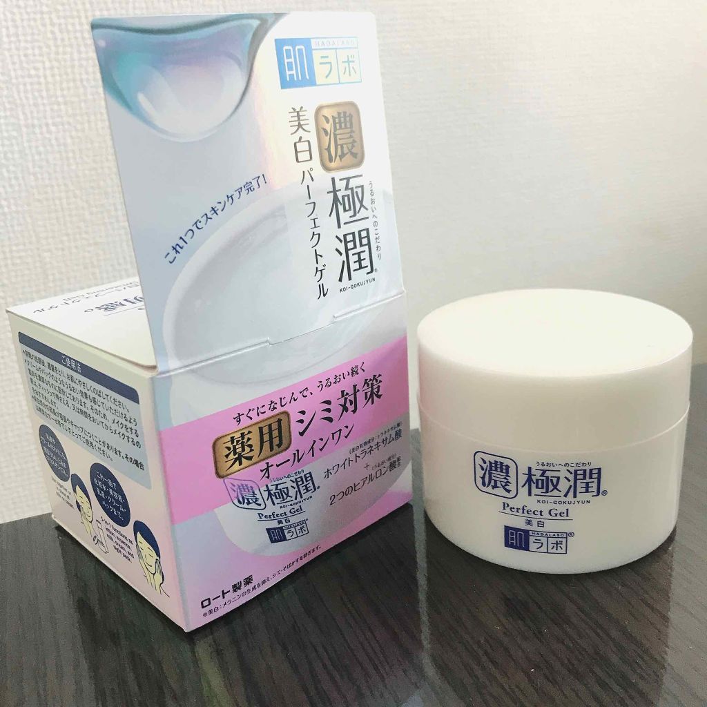 極潤 美白パーフェクトゲル/肌ラボ/オールインワン化粧品を使ったクチコミ（1枚目）