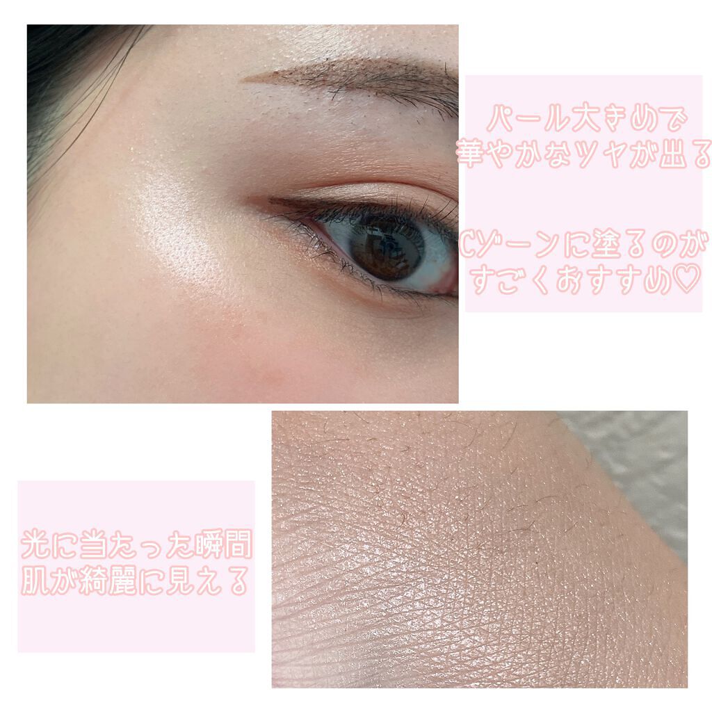 フェイスイルミネーター/ローラ メルシエ/パウダーハイライトを使ったクチコミ（3枚目）