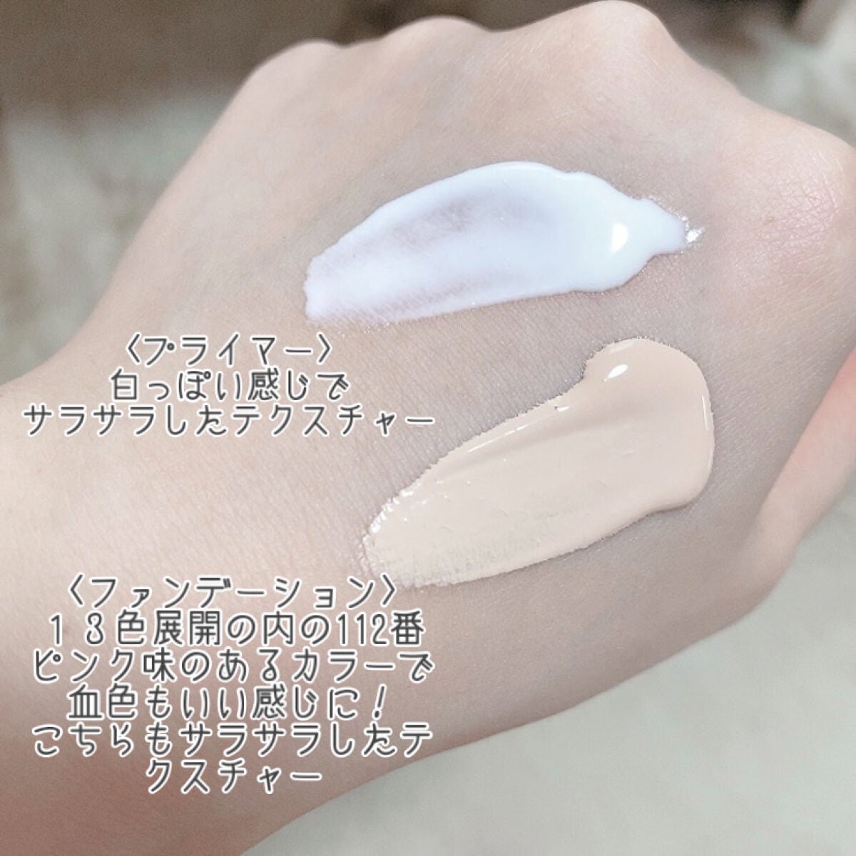 ãã£ããã㌠ãªããããã¡ã³ããŒã·ã§ã³ R/MAYBELLINE NEW YORK/ãªããããã¡ã³ããŒã·ã§ã³ã䜿ã£ãã¯ãã³ãïŒ2æç®ïŒ