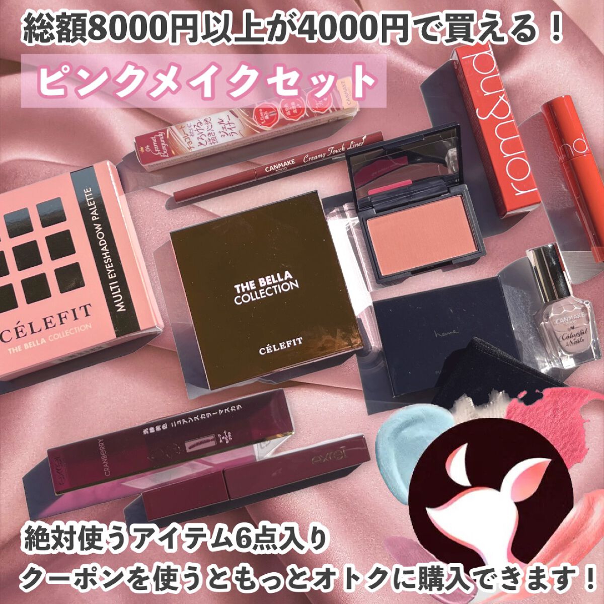 カラフルネイルズ/キャンメイク/マニキュアを使ったクチコミ（2枚目）