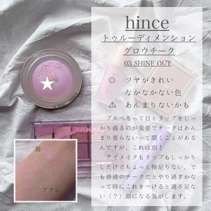 プロ アイ パレット/CLIO/アイシャドウパレットを使ったクチコミ(3枚目)