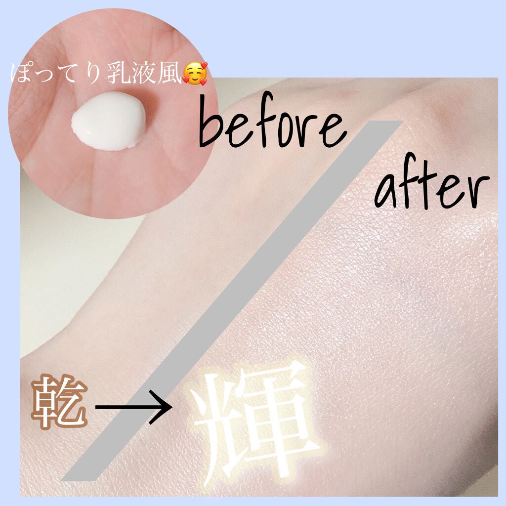 ビオレUV アクアリッチ ライトアップエッセンス/ビオレ/日焼け止めクリームを使ったクチコミ(2枚目)