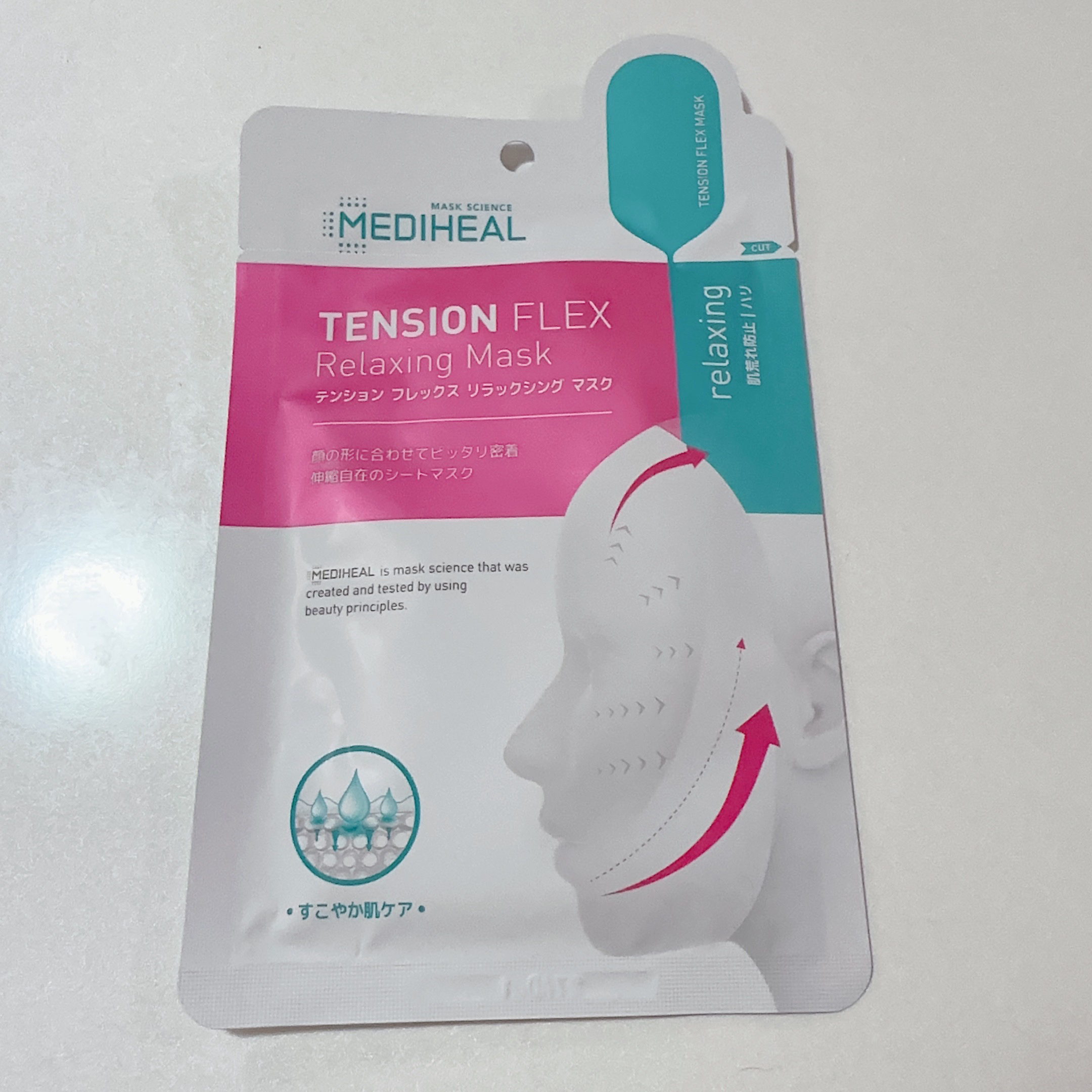 テンションフレックスリラックシングマスク/MEDIHEAL/シートマスク・パックを使ったクチコミ（2枚目）