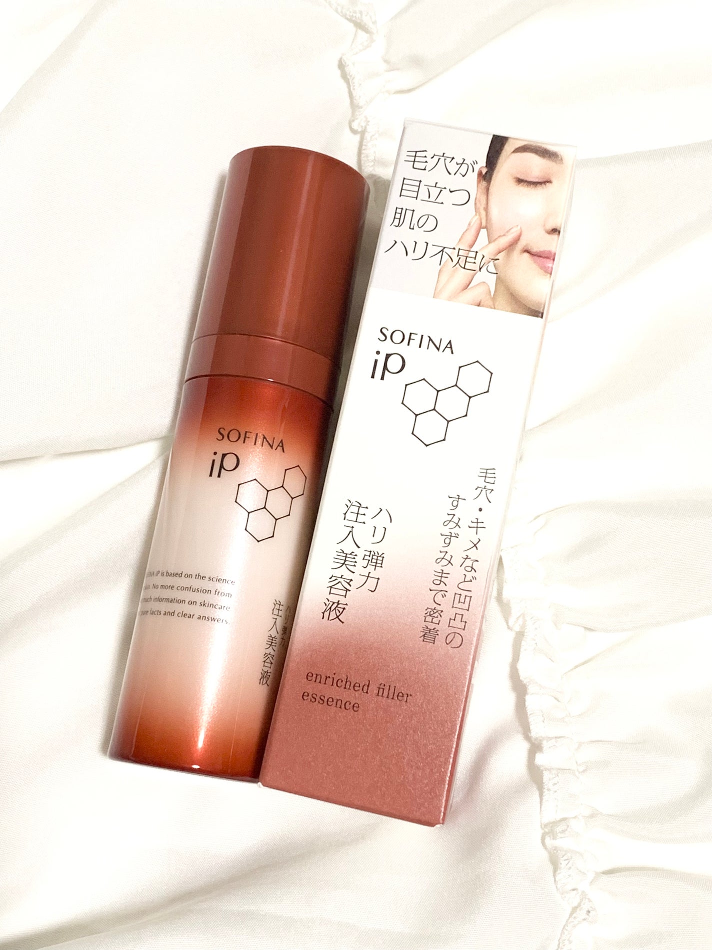 ソフィーナ iP ハリ弾力注入美容液/SOFINA iP/美容液を使ったクチコミ(3枚目)