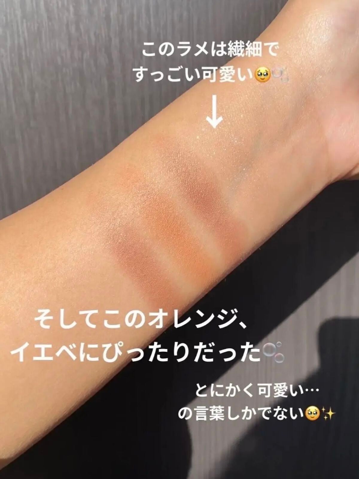 シルキースフレアイズ(マットタイプ)/キャンメイク/アイシャドウパレットを使ったクチコミ(3枚目)