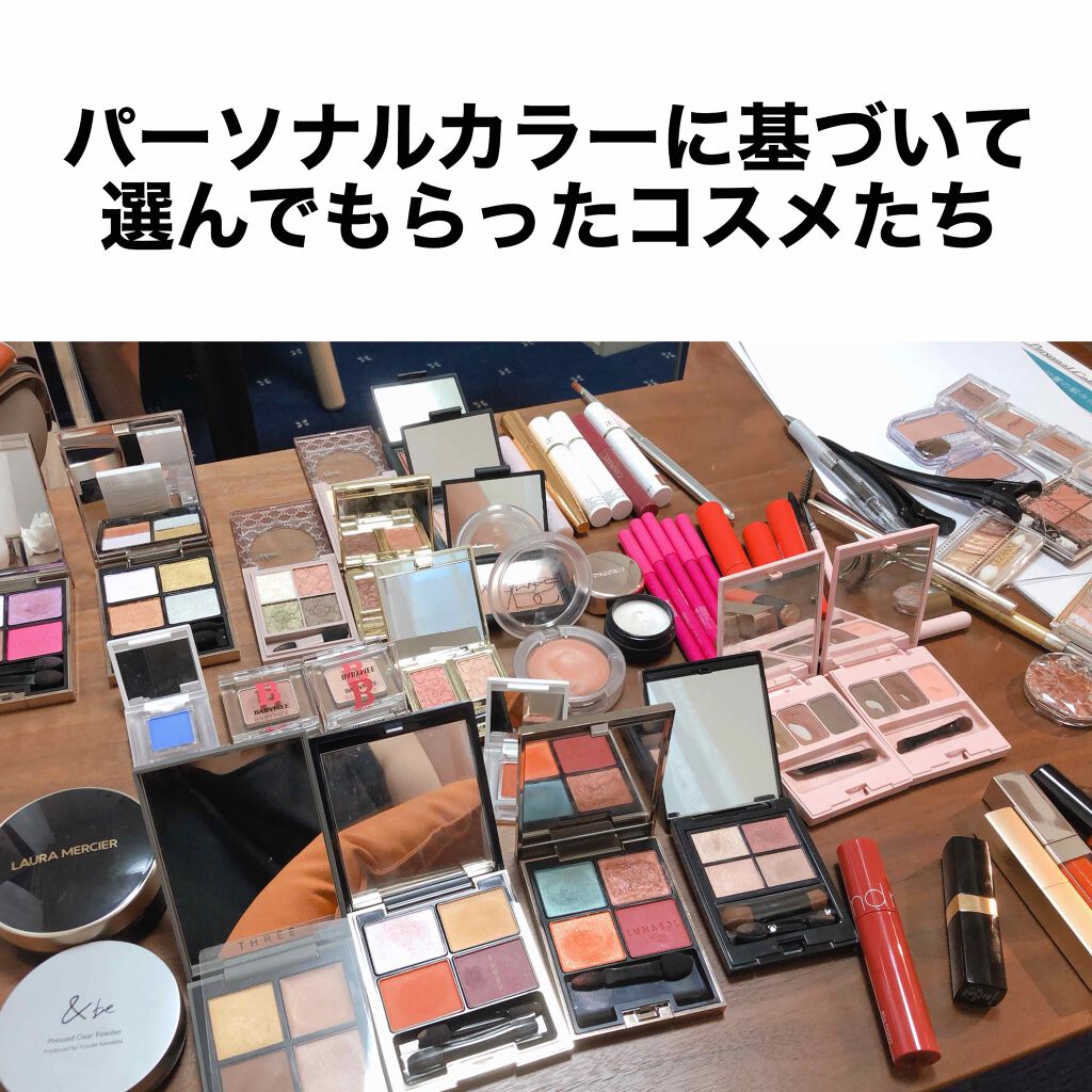 いとり。ザ・イエベアナリスト on LIPS 「【パーソナルカラー診断を受けてきました❣️】..こんばんは🌙い..」(3枚目)