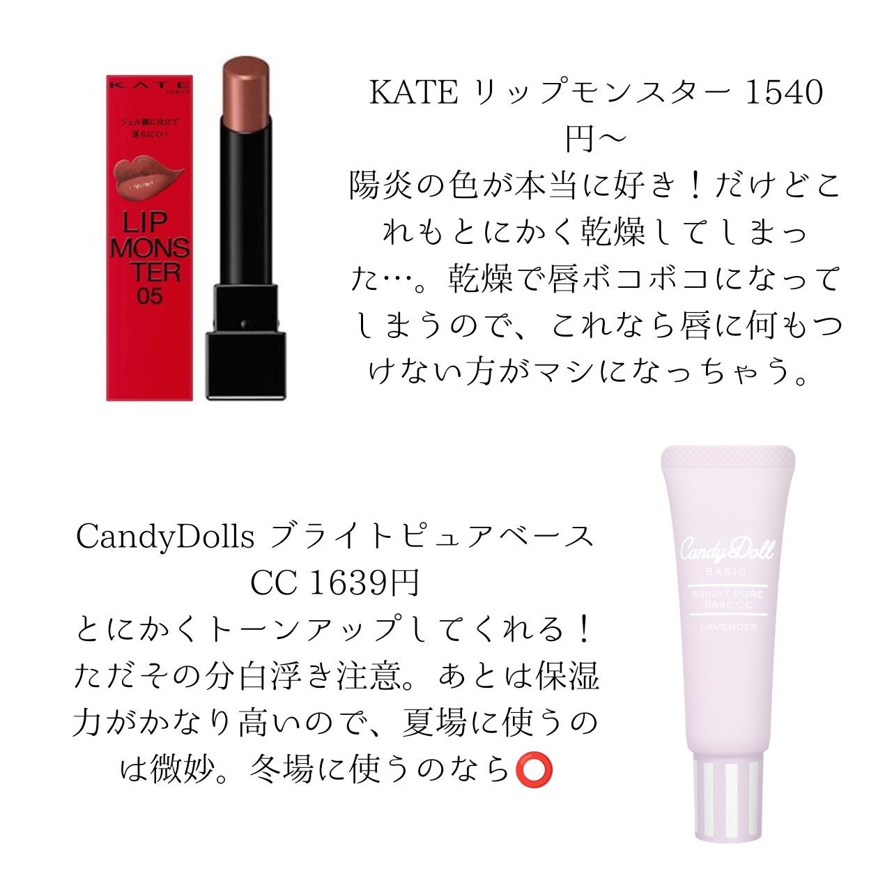 ロング&カールマスカラ アドバンストフィルム/ヒロインメイク/マスカラを使ったクチコミ(3枚目)