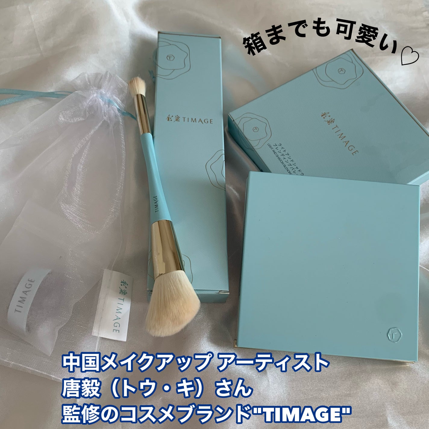 ハイライトシェーディングパレット/TIMAGE/パウダーハイライトを使ったクチコミ(2枚目)