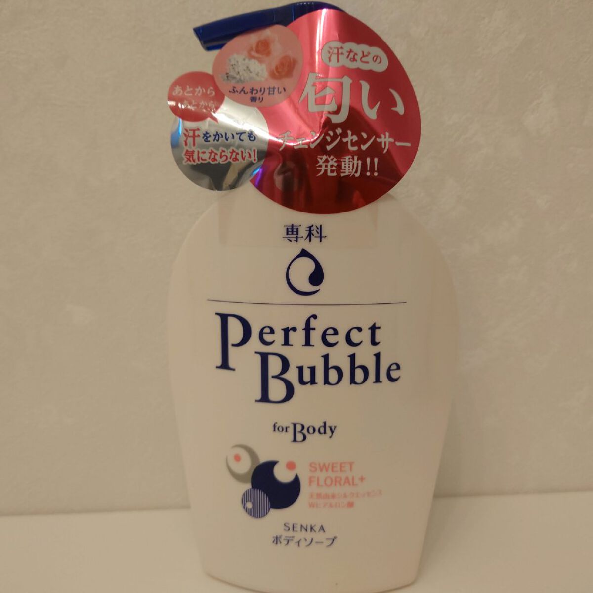 パーフェクトバブル フォーボディ スウィートフローラルn/SENKA（専科）/ボディソープを使ったクチコミ（1枚目）