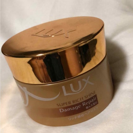 スーパーリッチシャイン ダメージリペア リッチ補修ヘアマスク/LUX/ヘアマスク・ヘアパックを使ったクチコミ(1枚目)
