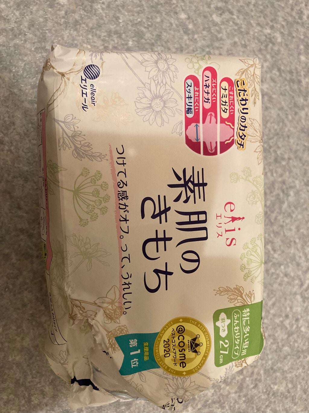 素肌のきもち かるい日用 超スリムタイプ/ソフィ/ナプキンを使ったクチコミ(1枚目)