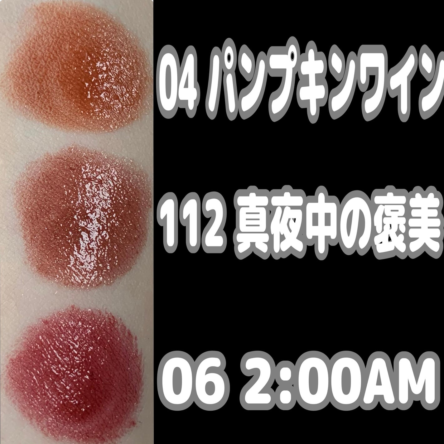 ケイト リップモンスター/KATE/口紅を使ったクチコミ(1枚目)