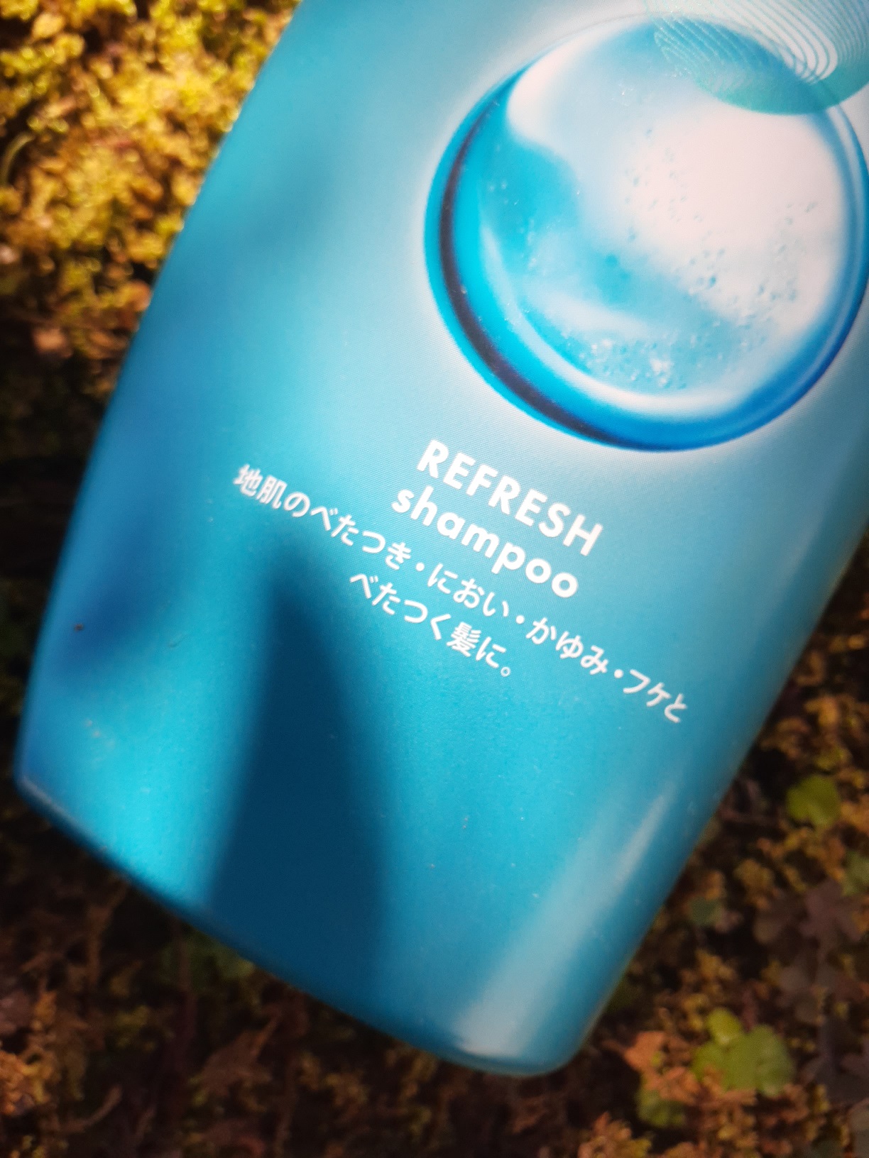 リフレッシュ シャンプー／コンディショナー/h&s/頭皮ケアを使ったクチコミ（2枚目）