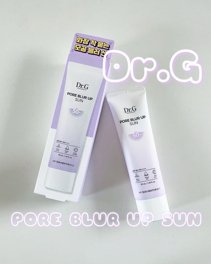 ポアブラーアップサン/Dr.G/日焼け止めクリームを使ったクチコミ(1枚目)