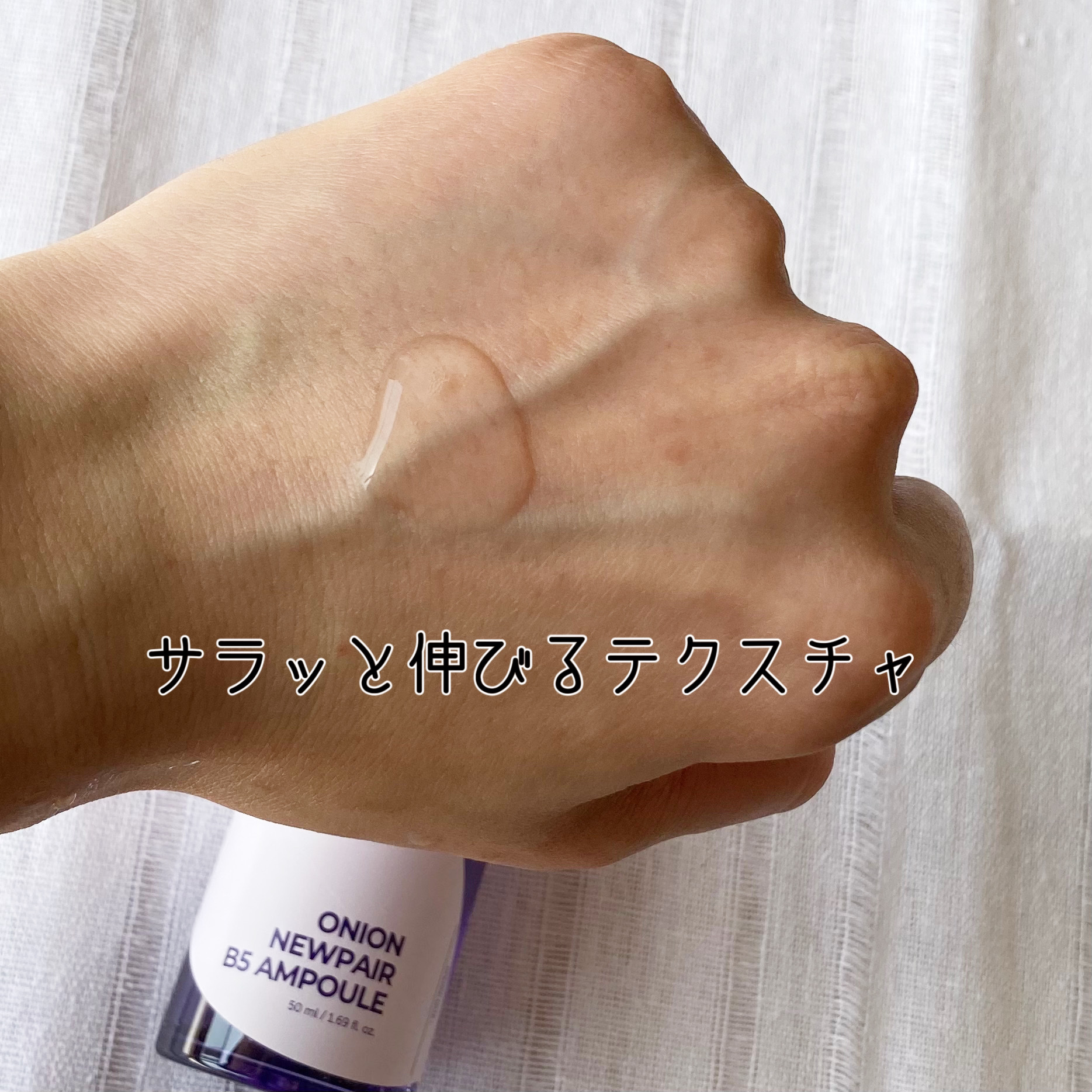 k-night@フォロバ🙌のクチコミ「紫タマネギのチカラってこんなに凄いの！？

こんにちは、k-nightです٩( ᐛ )و

前.....」（3枚目）