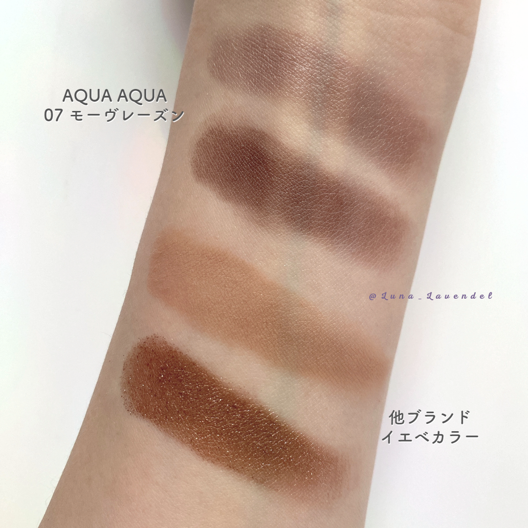 オーガニックデュオシャドー/アクア・アクア/アイシャドウパレットを使ったクチコミ(4枚目)
