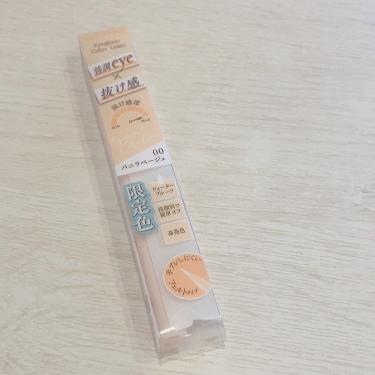 アイジェニックカラーライナー/CEZANNE/アイライナーを使ったクチコミ(1枚目)