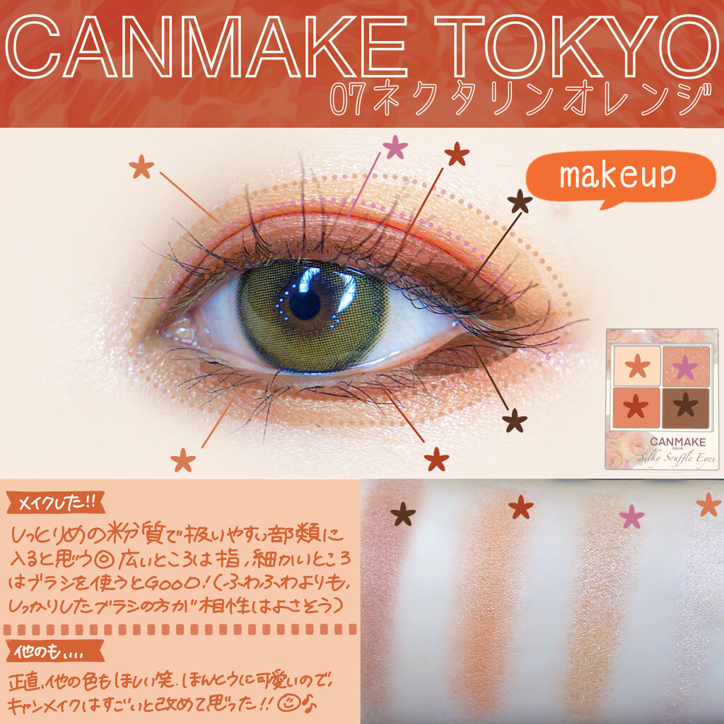 Belgleam/YOUR BRAND/マスカラを使ったクチコミ（2枚目）