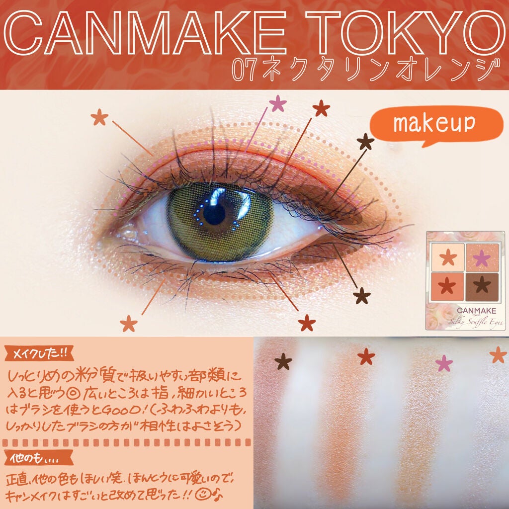 CANNA ROZE 1year/URIA i-DOL/カラーコンタクトレンズを使ったクチコミ(2枚目)