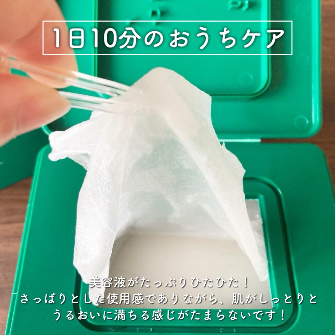 CICA デイリースージングマスク/VT/シートマスク・パックを使ったクチコミ（2枚目）