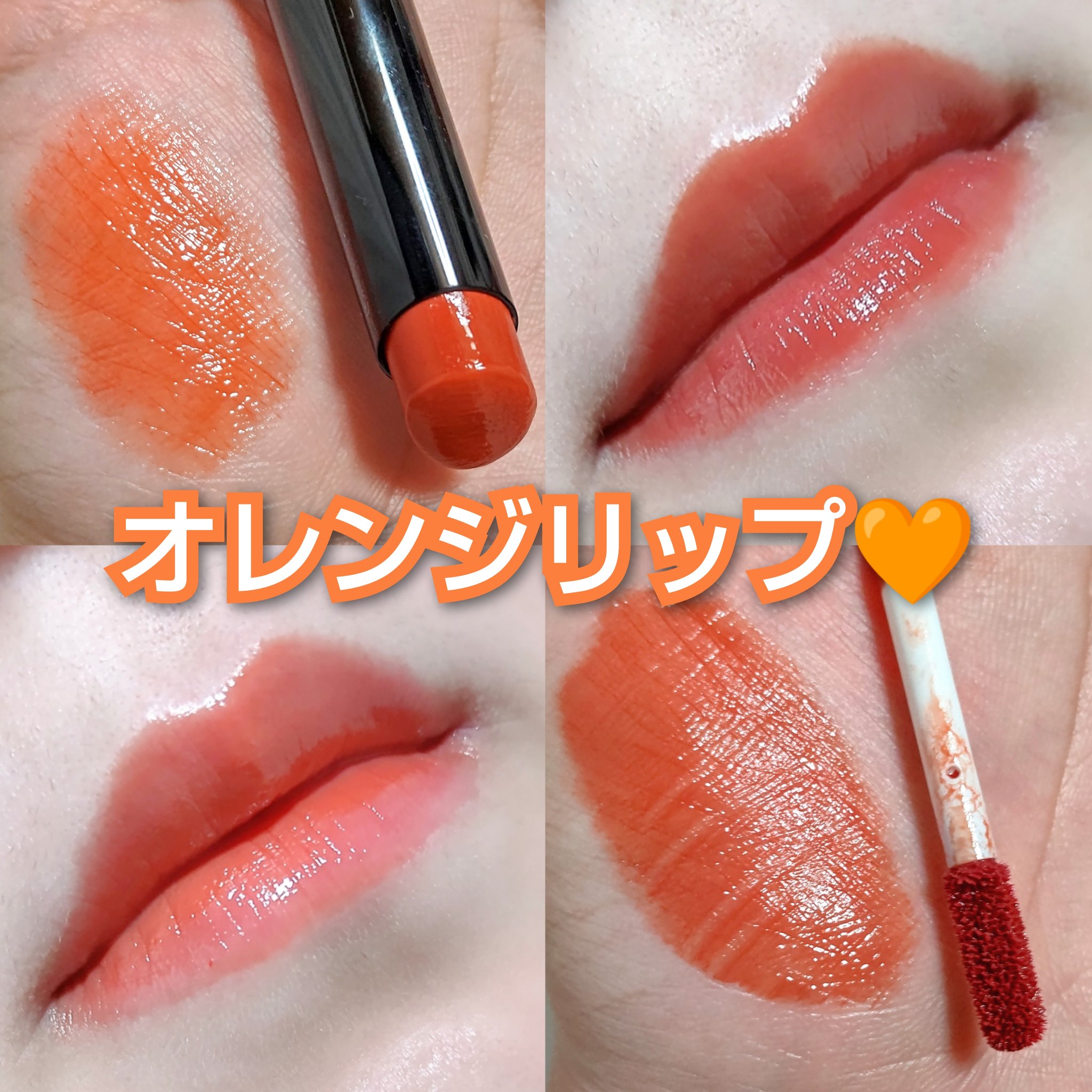 ケイト リップモンスター/KATE/口紅を使ったクチコミ（1枚目）